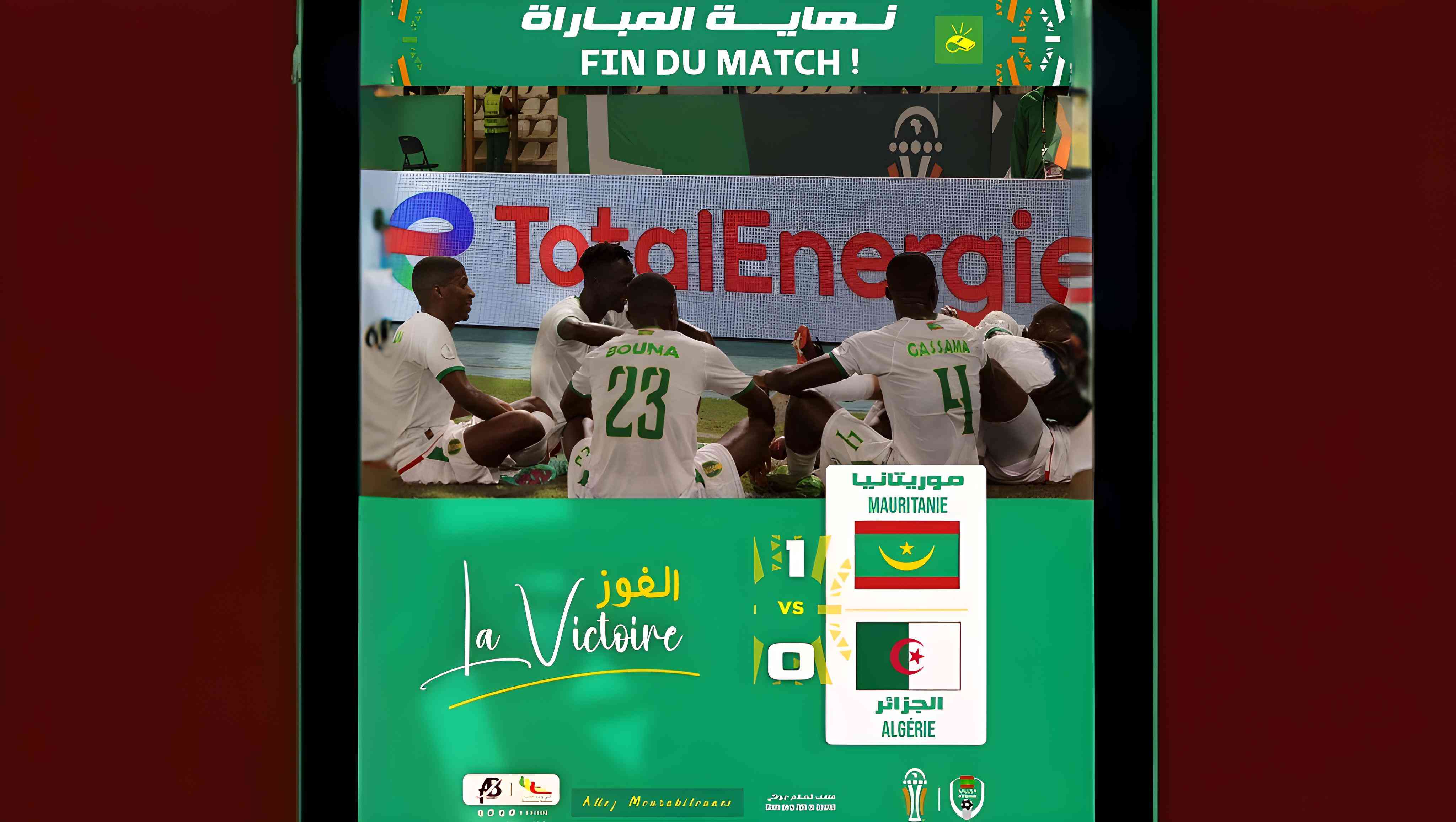 موريتانيا تقصي الجزائر وتبلغ الدور الثاني من نهائيات كأس أمم إفريقيا