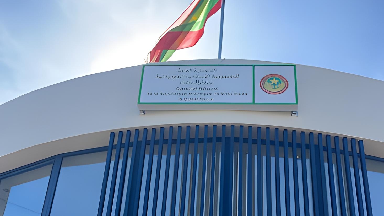 القنصلية العامة لموريتانيا بالمغرب تتعهد بتبسيط معاملات أفراد الجالية 