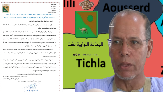 جماعة تشلا ترفع برقية تهنئة إلى الملك محمد السادس بخصوص القرار الأممي الداعم للحكم الذاتي تحت السيادة المغربية