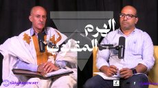 حلقة جديدة من بودكاست الهرم المقلوب حول ملف الاراضي بالصحراء وقضايا حقوق الانسان المرتبطة به