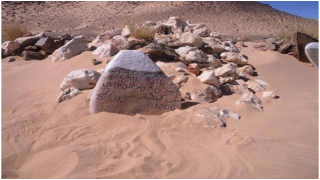 انطلاق الموسم الروحي والثقافي التاسع للعلامة الشيخ محمد المامي بجهة الداخلة وادي الذهب