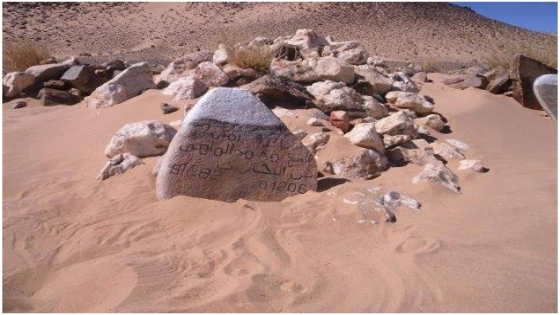 انطلاق الموسم الروحي والثقافي التاسع للعلامة الشيخ محمد المامي بجهة الداخلة وادي الذهب