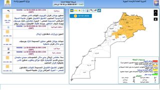 المديرية العامة للأرصاد الجوية تُصدر نشرة إنذارية برتقالية: رياح عاصفية وثلوج وأمطار غزيرة وموجة برد تهدد عدة مناطق من المملكة