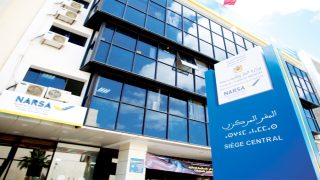 تحذير عاجل من “نارسا”: موقع إلكتروني مزيف ينتحل هويتنا لسرقة بياناتكم