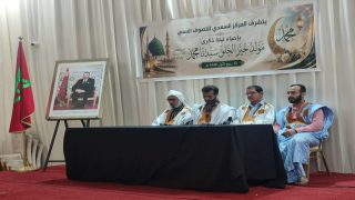 الداخلة..المركز السعدي للتصوف السني يحيي ليلة روحانية حاشدة احتفاءا بالمولد النبوي